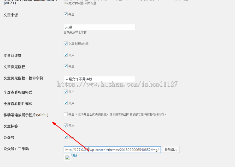 wordpress相册图片主题Tob0.9,支持全站单栏展示