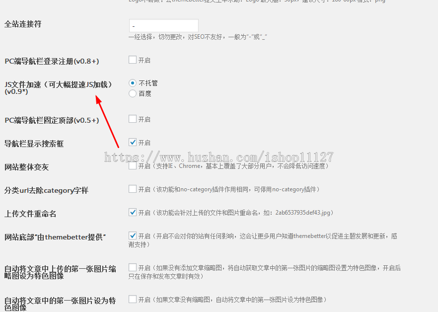 wordpress相册图片主题Tob0.9,支持全站单栏展示