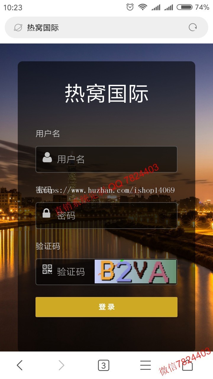 PHP双轨直销系统源码 pc+手机自适应 直推层碰量碰见点 有商城