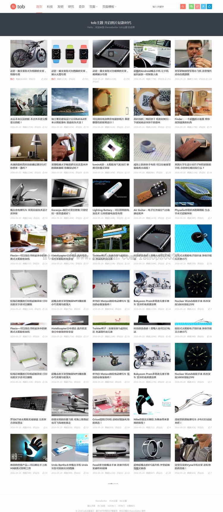 WordPress主题 tob图片站模版0.8版 