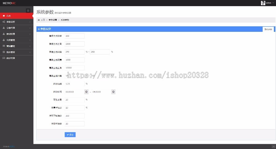 鹅贝贝牧场理财拆分复利游戏源码 理财游戏 理财牧场