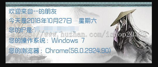 新浪图床+必应壁纸API+IP签名图三合一网站源码