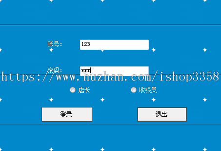 C/S超市进销存管理系统源码 超市管理系统源码 winform c#源码