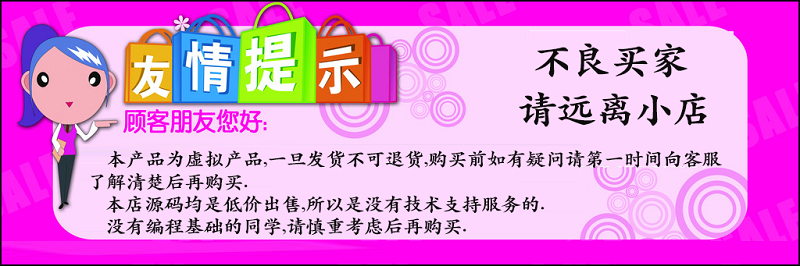 CS架构Ribbin版C#源码含数据库含文档DEV界面美观送CS源码框架