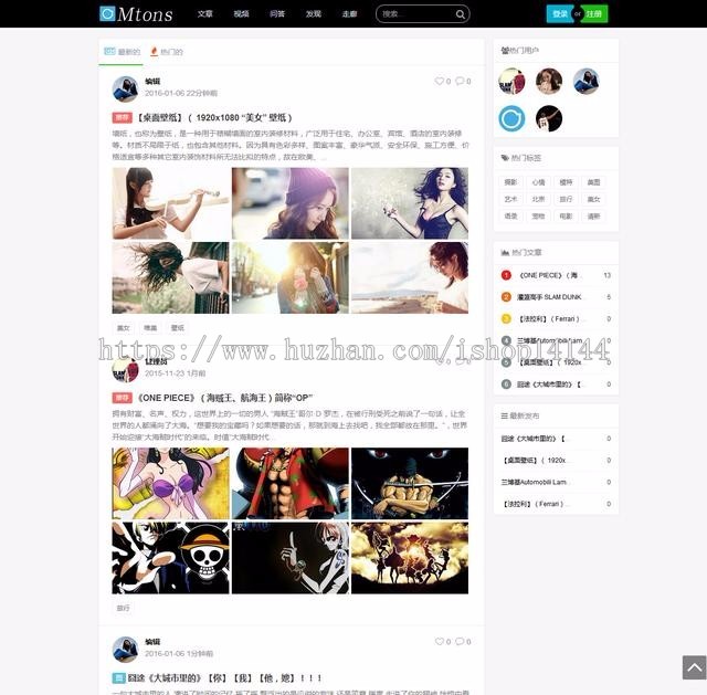 SpringBoot开发 java博客系统 后台管理系统 源码 源代码 程序 