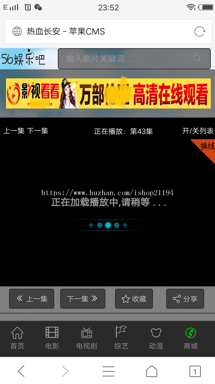 苹果cmsv8模板苹果cms8.x模板手机端+电脑端自适应模板