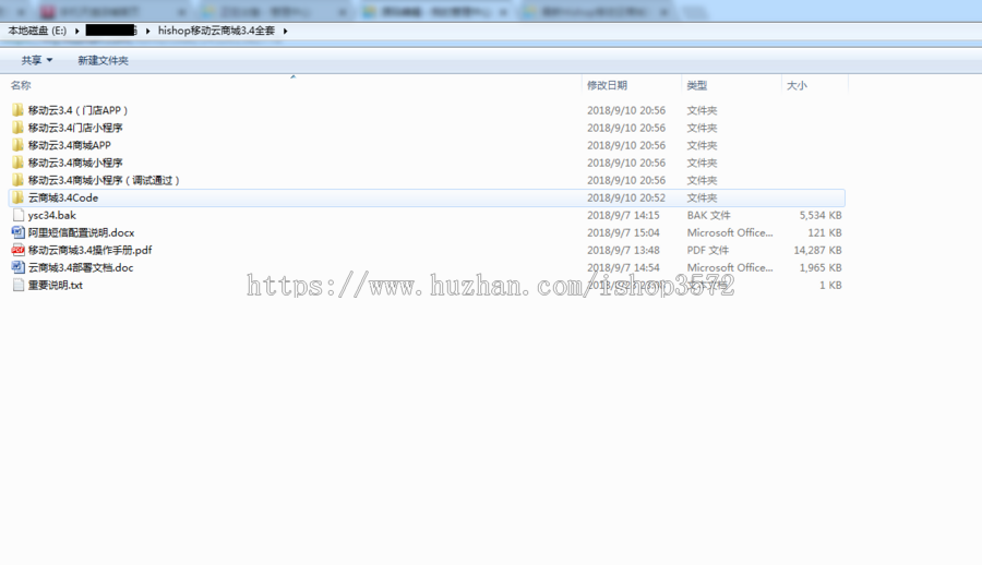 移动云商城3.4微商城+PC+门店 小程序APP全套 C# asp.net商城源码
