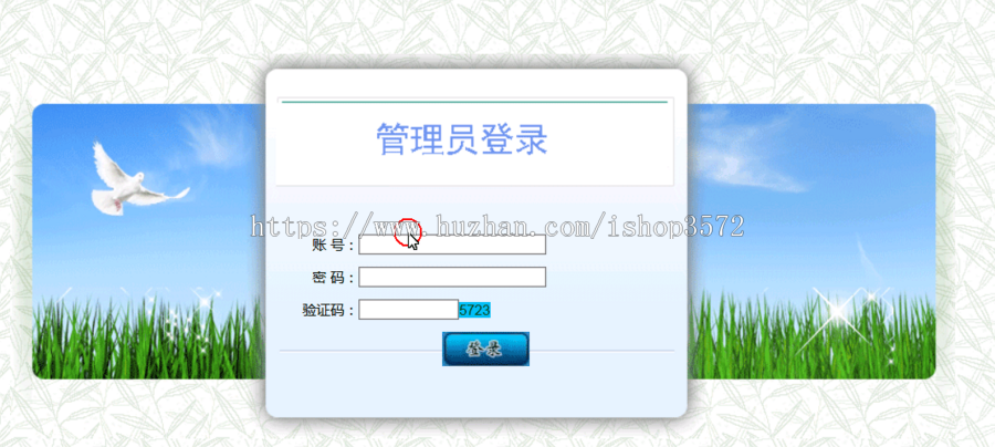 包安装!!! asp.net商城源码+文档c#|.net|asp在线购物系统 网络商城网页设计