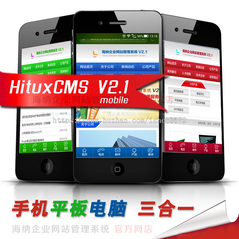 带手机站黄色家居企业网站源码 ASP网站带后台生成静态html 00148