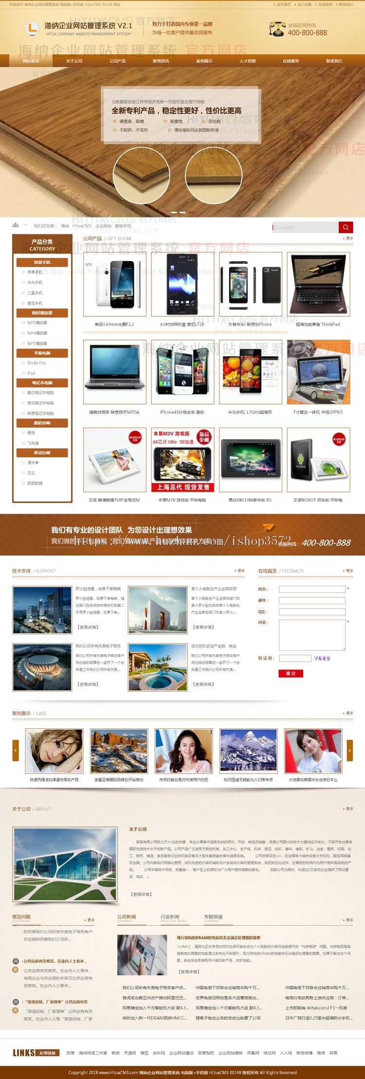 带手机站黄色家居企业网站源码 ASP网站带后台生成静态html 00148