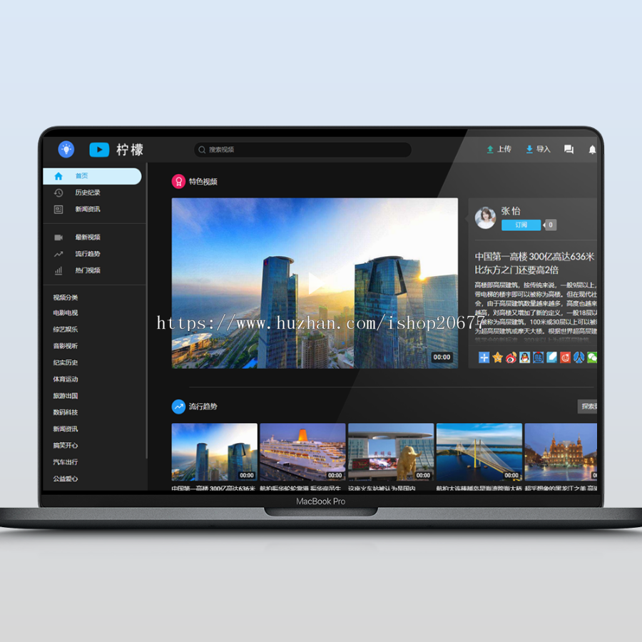 {}2019视频网站源码 视频源码 视频网站PHP源码 支持FFMPEG 送APP源码