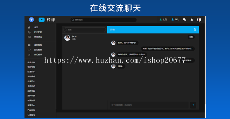 {}2019视频网站源码 视频源码 视频网站PHP源码 支持FFMPEG 送APP源码