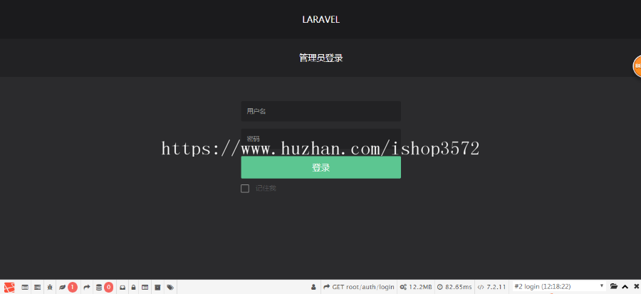 场外(OTC)交易所|点对点交易平台|源码|C2C点对点