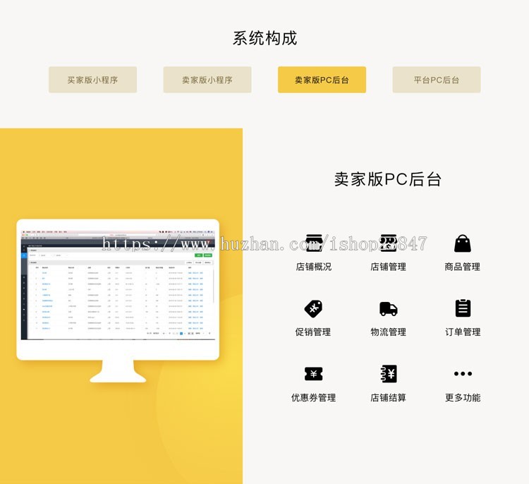 类小红书B2B2C社交购物分享平台小程序 