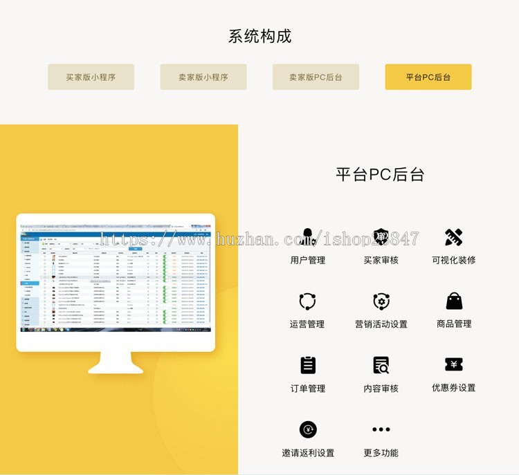 类小红书B2B2C社交购物分享平台小程序 