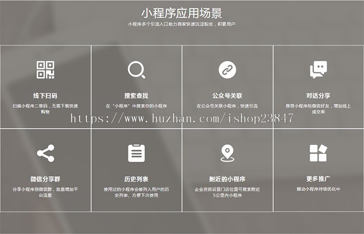 微信知识竞答小程序系统