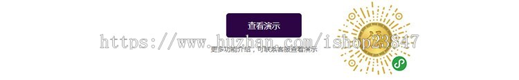 微信知识竞答小程序系统
