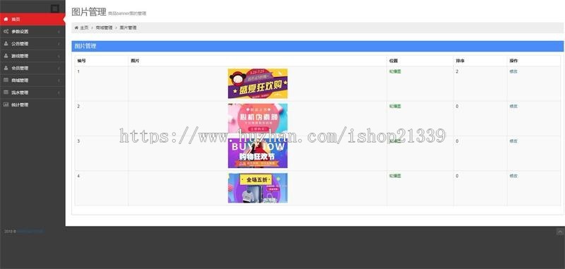330牧场理财拆分复利游戏鹅贝贝源码，运营版理财源码+商城系统+教程+内置砸金蛋等多款