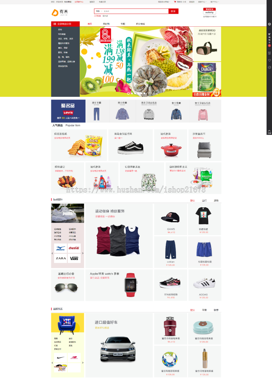 C#编写的商城源码Web APP 小程序 数据库设计文档 使用说明 部署即可上线运行