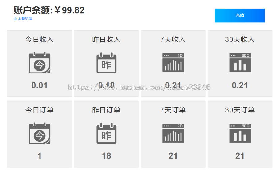 免签约网站收款个人即时到账自动充值自动回调在线支付平台源码