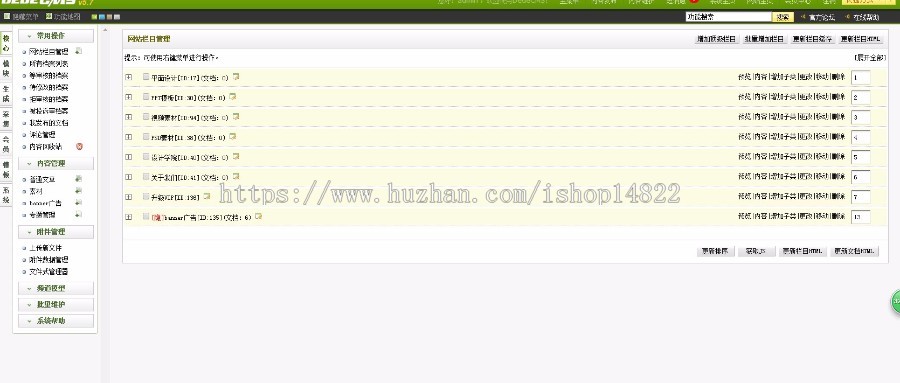 2019二次开发仿我图网资源下载站源码积分vip下载站支持支付宝支付