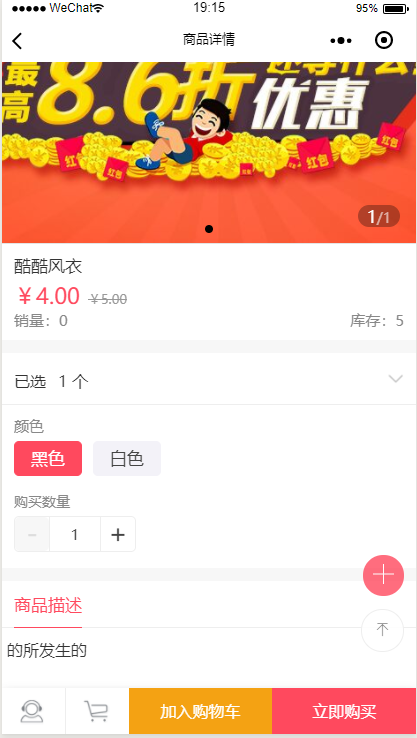 小程序商城源码,php后台,thinkphp,电商小程序源码,商城小程序源码