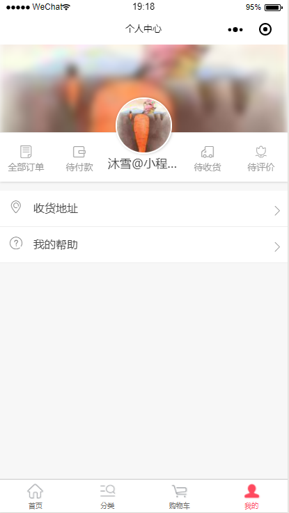 小程序商城源码,php后台,thinkphp,电商小程序源码,商城小程序源码