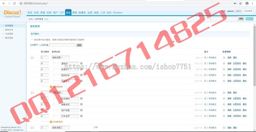 2018智能科技公司展示型企业门户网站论坛型源码新闻发布粉丝交流科技展示型网站