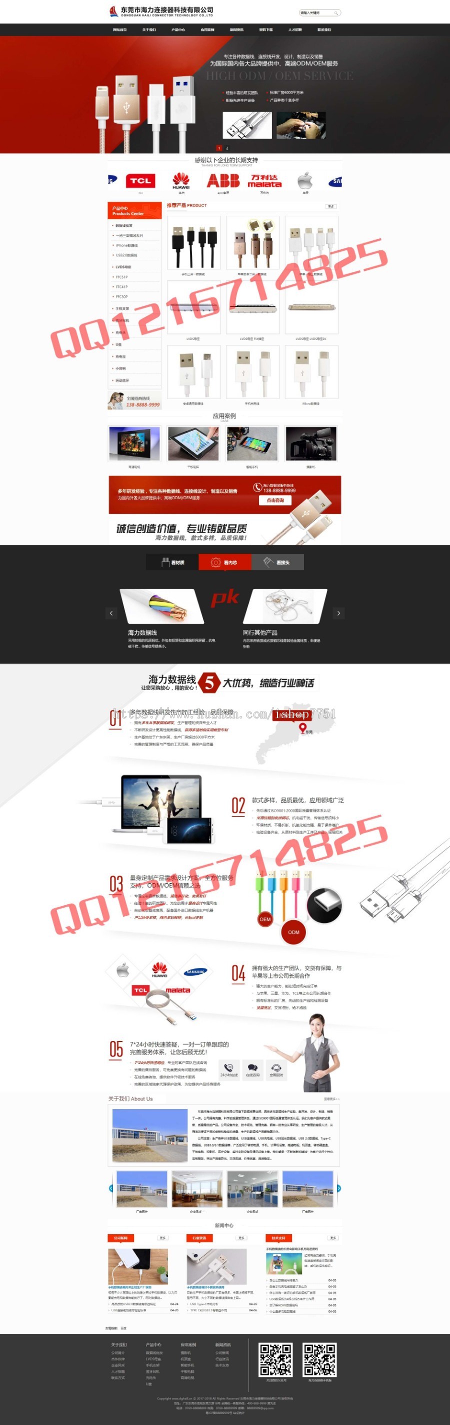 asp.net营销型企业网站源码（包括手机版）通用企业建站类型CMS展示型网站源码C#开源版