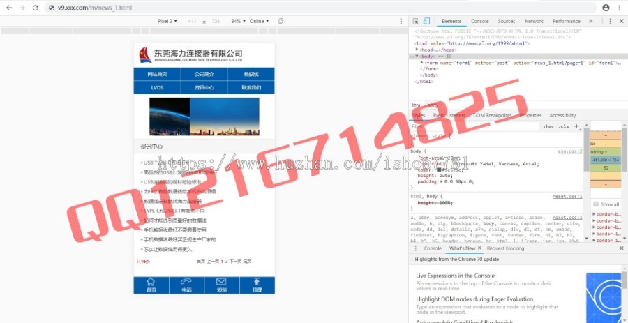 asp.net营销型企业网站源码（包括手机版）通用企业建站类型CMS展示型网站源码C#开源版