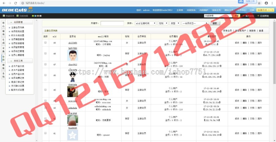 2018红色特别版仿织梦58织梦模板站平台源码自助模板建站平台源码多级别建站平台