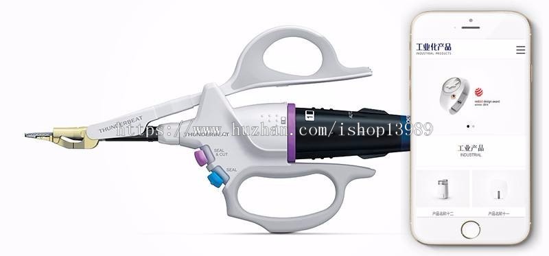 dedecms工业化产品信息展示类织梦模板(带手机端)完整商业源码