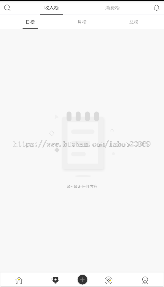 方维直播源码2.5  ios 安卓 源码全部包含