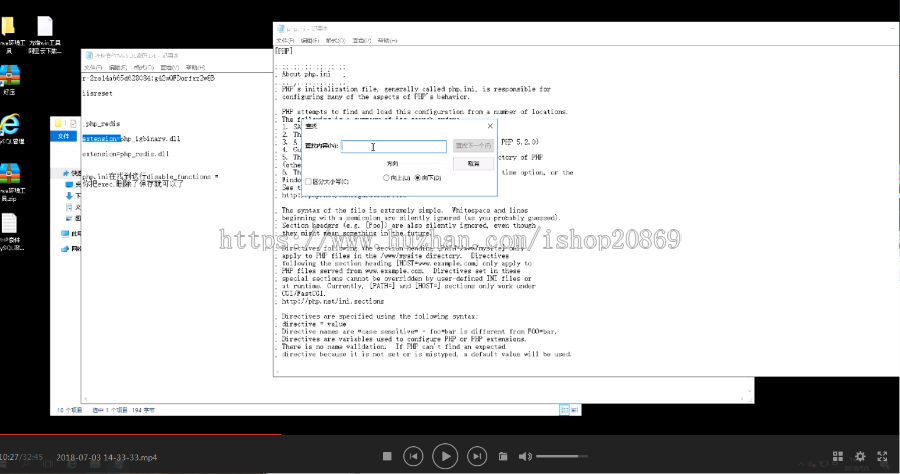 方维直播2.5详细搭建教程 包含windows 和linux两种安装方式小白也可以搭建