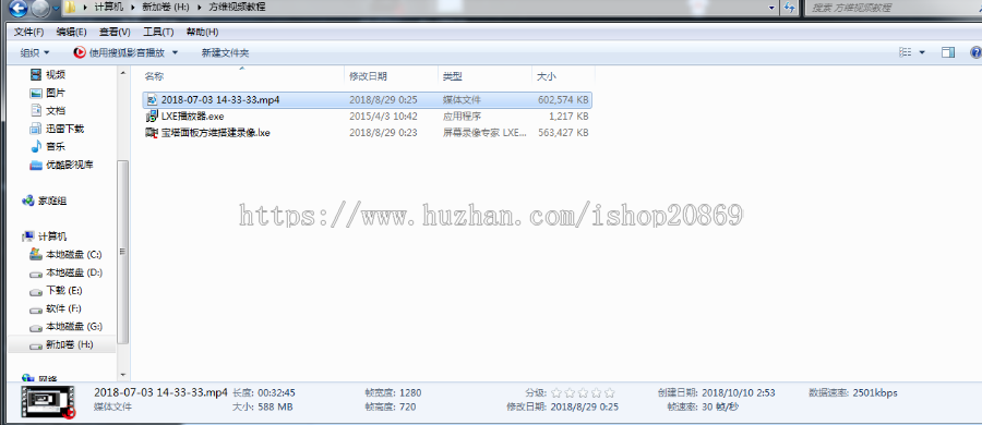方维直播2.5详细搭建教程 包含windows 和linux两种安装方式小白也可以搭建