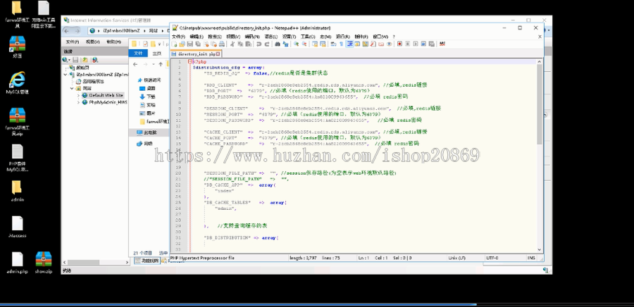 方维直播2.5详细搭建教程 包含windows 和linux两种安装方式小白也可以搭建