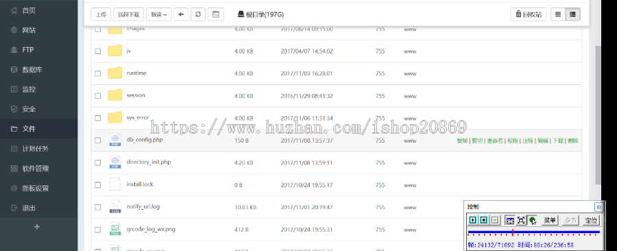 方维直播2.5详细搭建教程 包含windows 和linux两种安装方式小白也可以搭建
