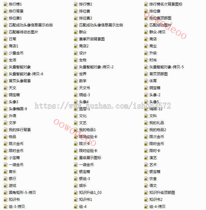 头脑王者知乎答题王微信答题小程序游戏源码微信扫码答题系统源码
