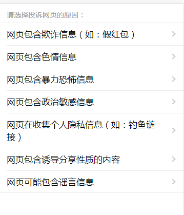 小说漫画系统,支付带轮询 8000出十套