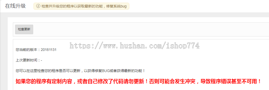 小说漫画系统,支付带轮询 8000出十套