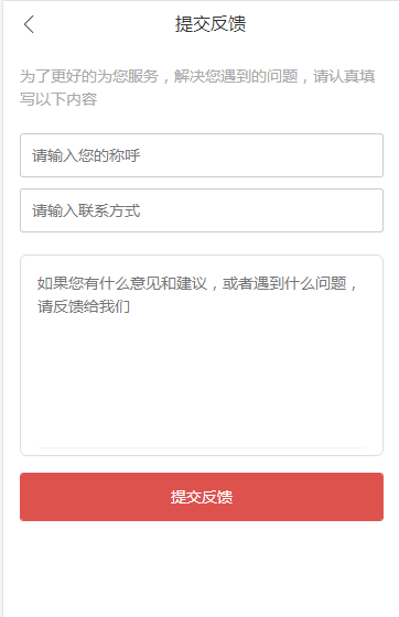 小说漫画系统,支付带轮询 8000出十套