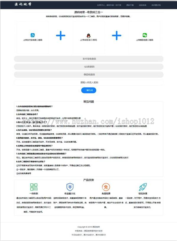 Thinphp5开发的微信QQ支付宝三合一二维码支付源码程序