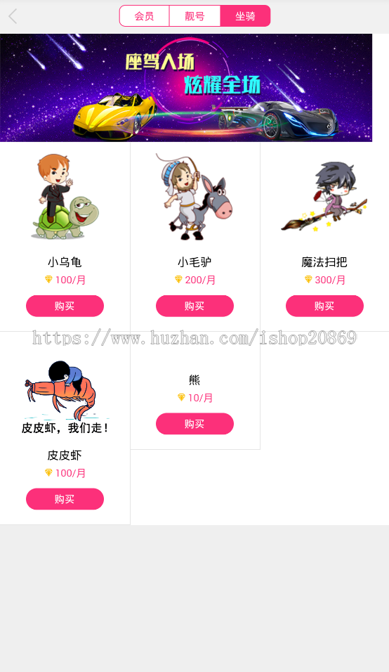 高仿抖音火山yy斗鱼 直播源码可以1对1 含商城 小视频