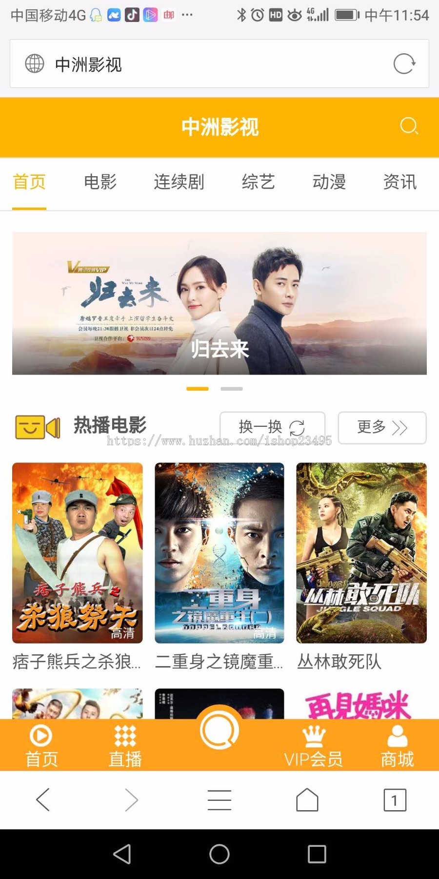 电脑+手机苹果 v10 cms 大幻灯图电影网模板