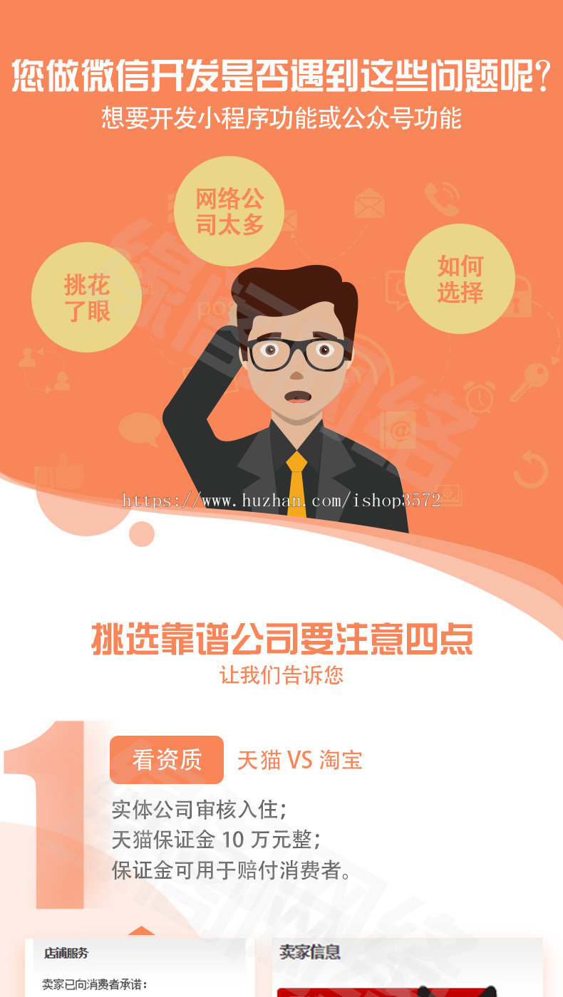 微信公众号平台附近小程序开发定制制作开发设计微商城源码外卖