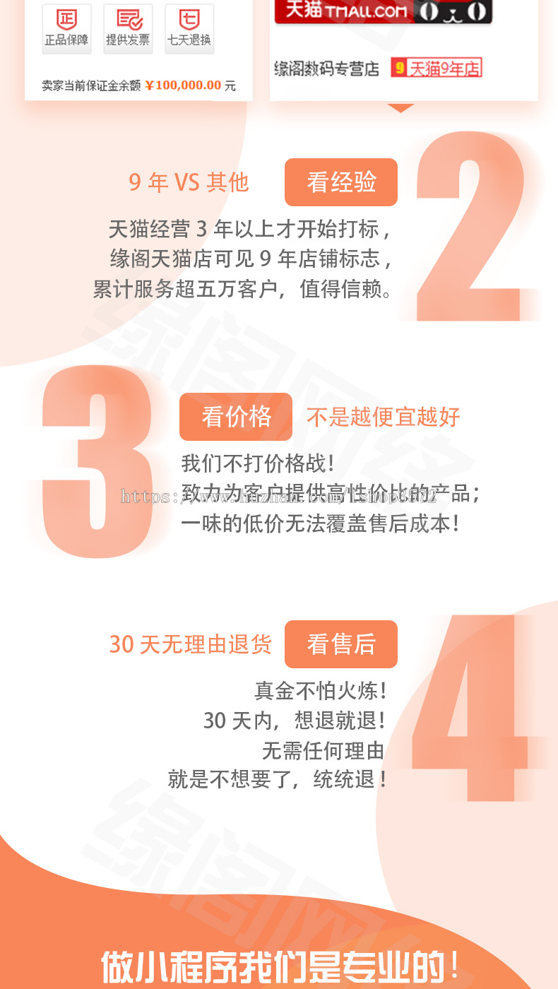 微信公众号平台附近小程序开发定制制作开发设计微商城源码外卖