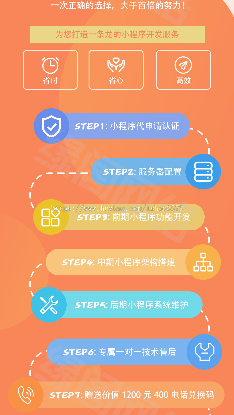 微信公众号平台附近小程序开发定制制作开发设计微商城源码外卖