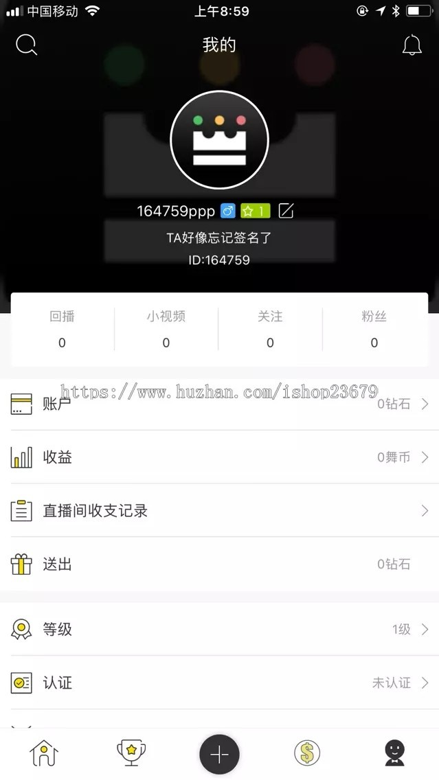 2020直播平台直播源码，方维直播、直播带货、瀚洋直播2020、小鹿直播、布谷鸟直播