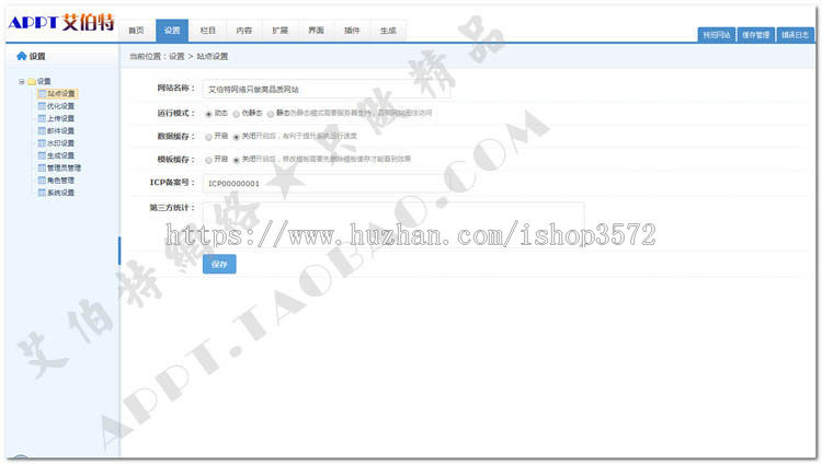 asp高校网站源代码 学校网站建设源码 企业事业单位公司模板网页