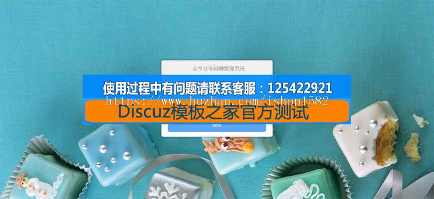 山猫微信朋友圈分享**系统V3源码 微商中心版本 微信分享文章赚钱系统